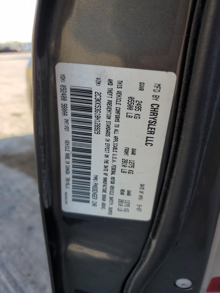 Chrysler 300 Touring Image 10