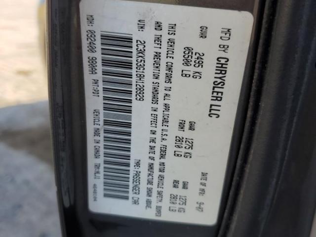 Chrysler 300 Touring Image 10